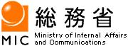 総務省