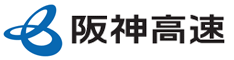 阪神高速ドライバーズサイト